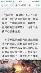 菲律宾移民签证撤销如何办理，需要那些资料信息？